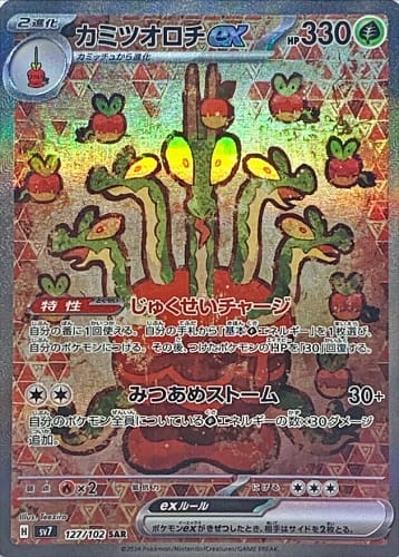 58237