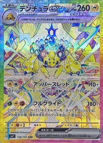 58238