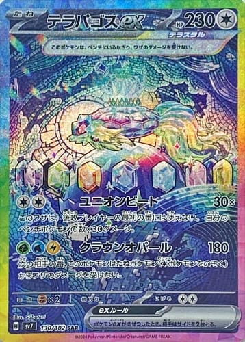 58240