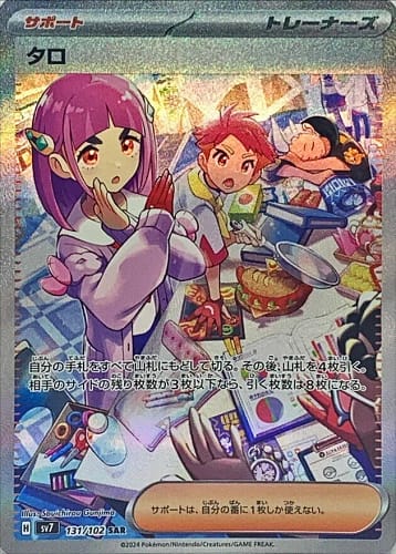 58241