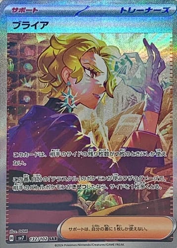 58242