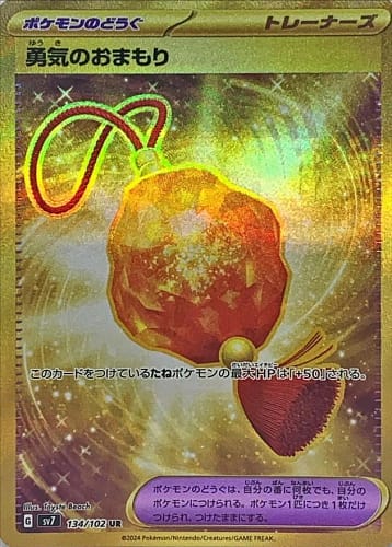 58244