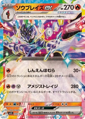 59286