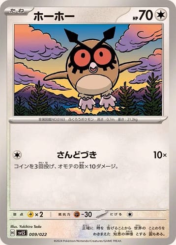 59289