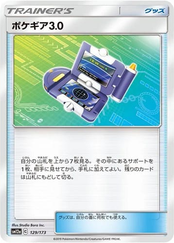 5932