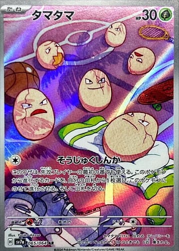 59553