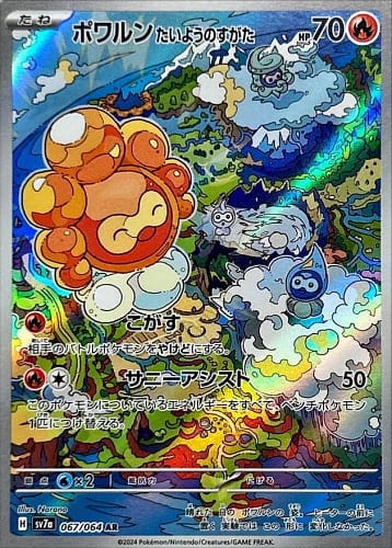59555