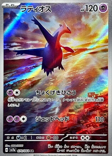 59558