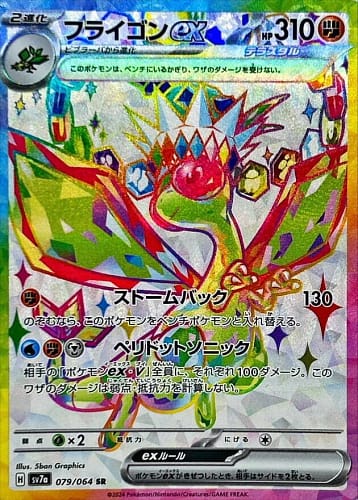 59567