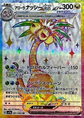 59569