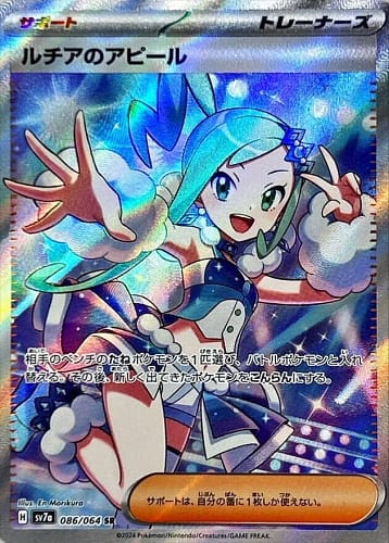59574
