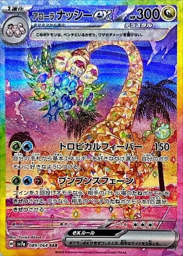 59577