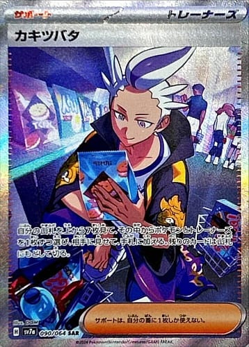 59578