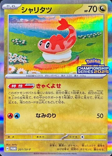 59763