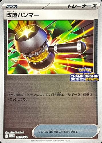 59775