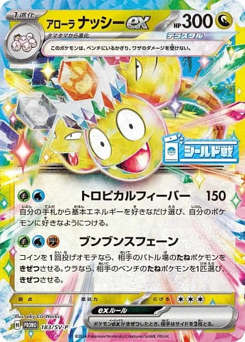 59811