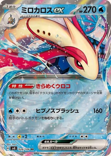 59926