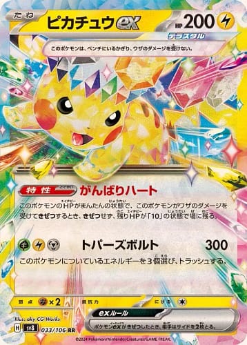 59933