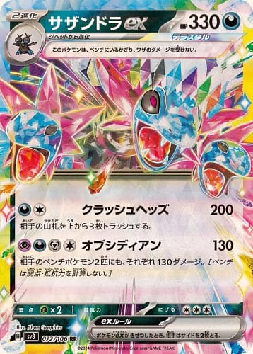 59972