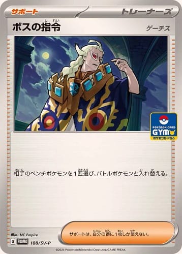 60011