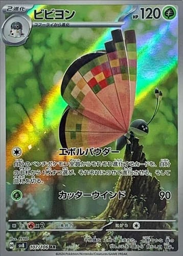 60232