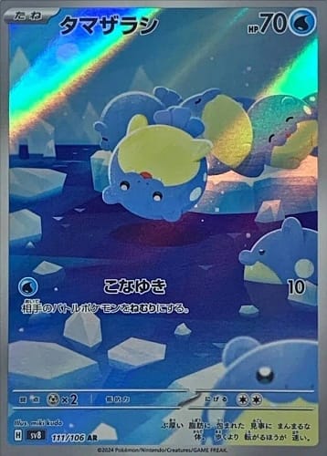 60236