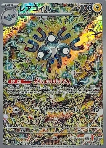 60237