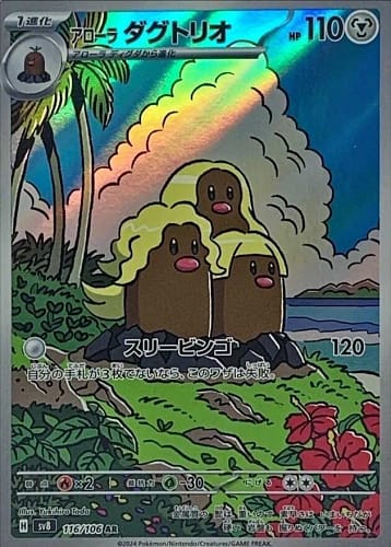 60241