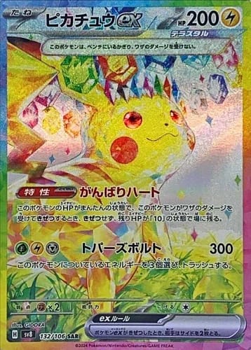 60257