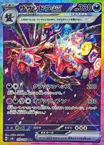 60258