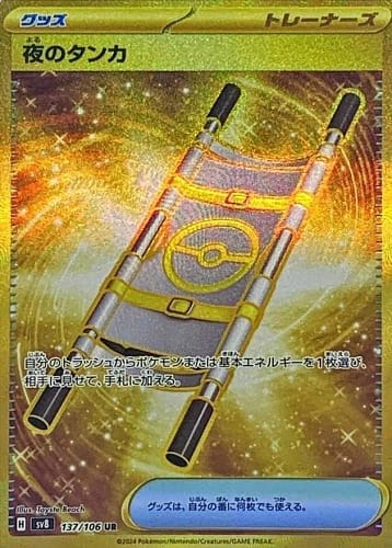 60262