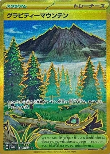 60263