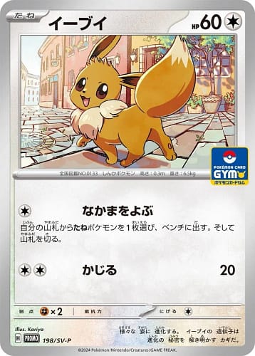 60769