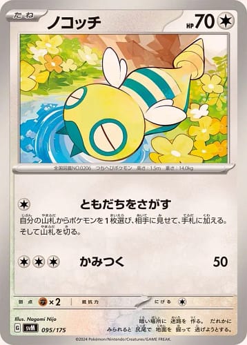 60864
