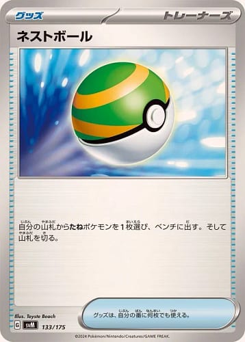 60902