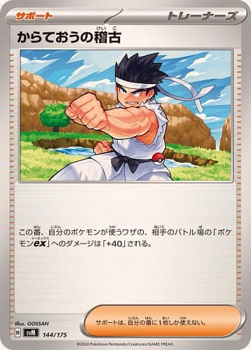 60913