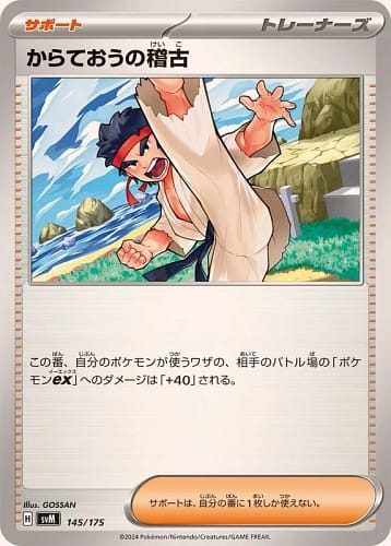 60914