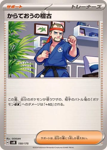 60919
