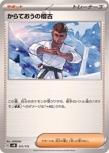 60920