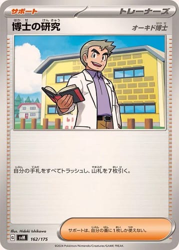 60931