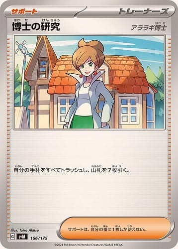 60935