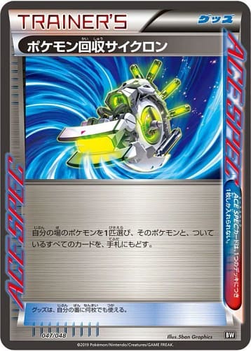 6137