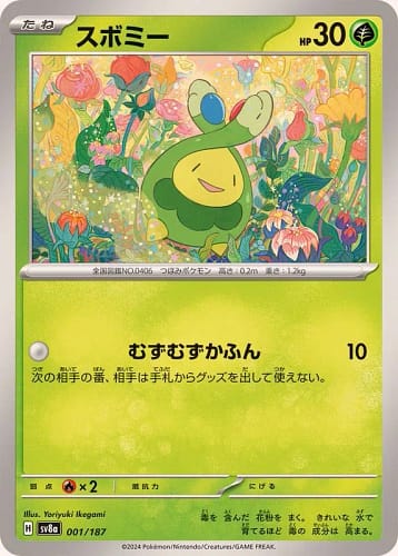 61399