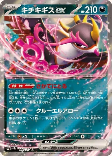 61502