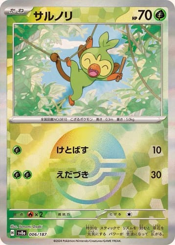 61590