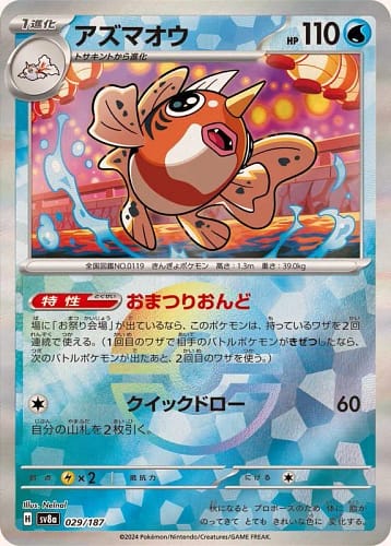 61606