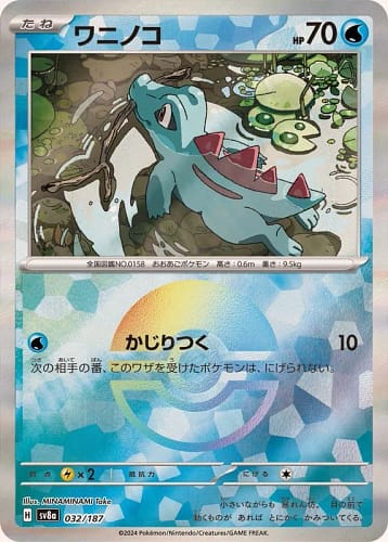 61608