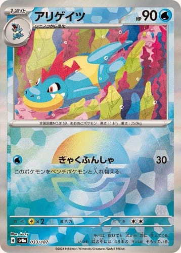 61609