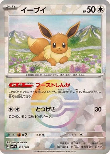 61678