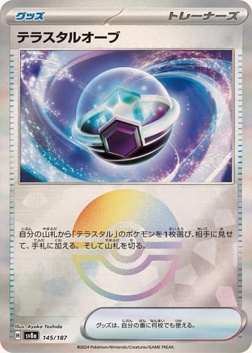 61694